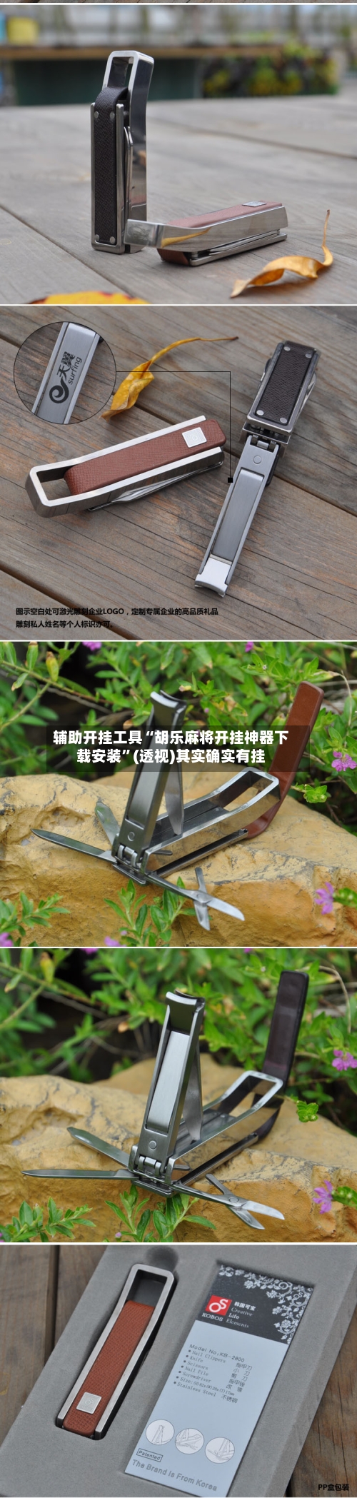 辅助开挂工具“胡乐麻将开挂神器下载安装”(透视)其实确实有挂-第1张图片