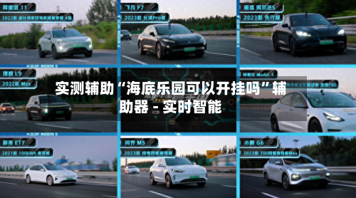 实测辅助“海底乐园可以开挂吗”辅助器 - 实时智能-第3张图片