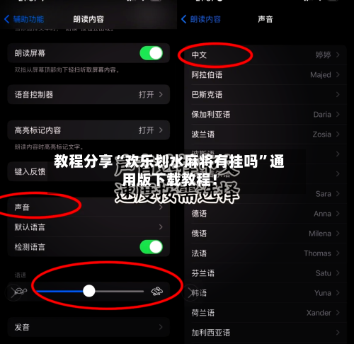 教程分享“欢乐划水麻将有挂吗	”通用版下载教程！-第3张图片
