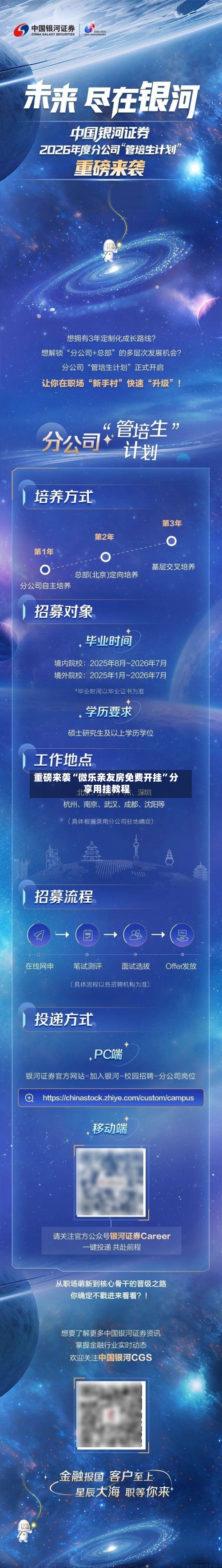 重磅来袭“微乐亲友房免费开挂”分享用挂教程-第2张图片