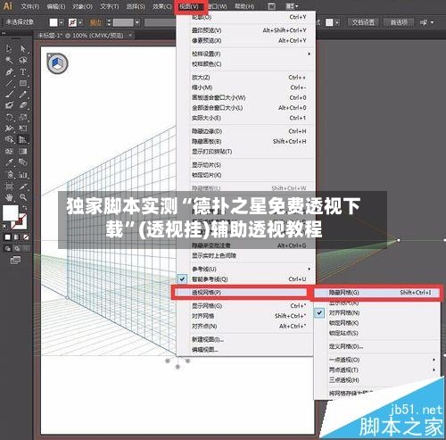 独家脚本实测“德扑之星免费透视下载”(透视挂)辅助透视教程-第2张图片