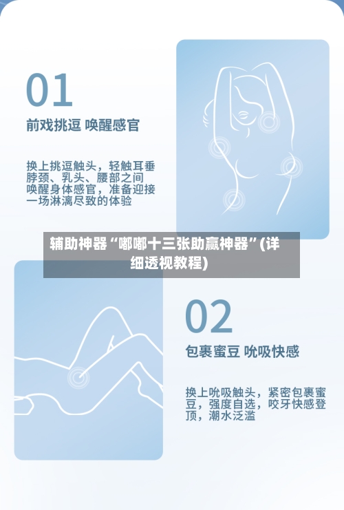 辅助神器“嘟嘟十三张助赢神器	”(详细透视教程)-第1张图片