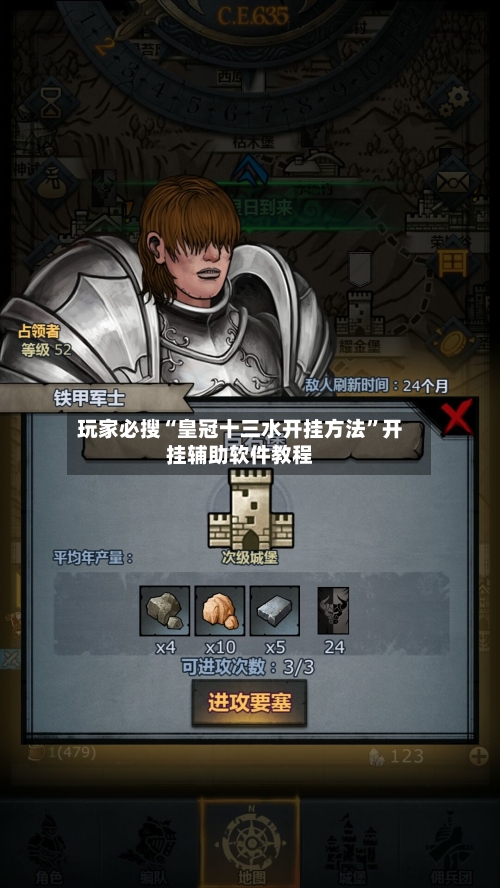 玩家必搜“皇冠十三水开挂方法”开挂辅助软件教程-第1张图片