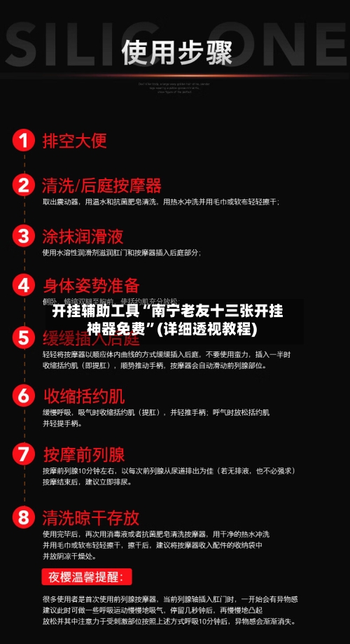 开挂辅助工具“南宁老友十三张开挂神器免费”(详细透视教程)-第2张图片