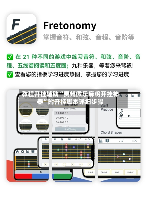 教程开挂辅助“贵州微乐麻将开挂神器”附开挂脚本详细步骤-第3张图片