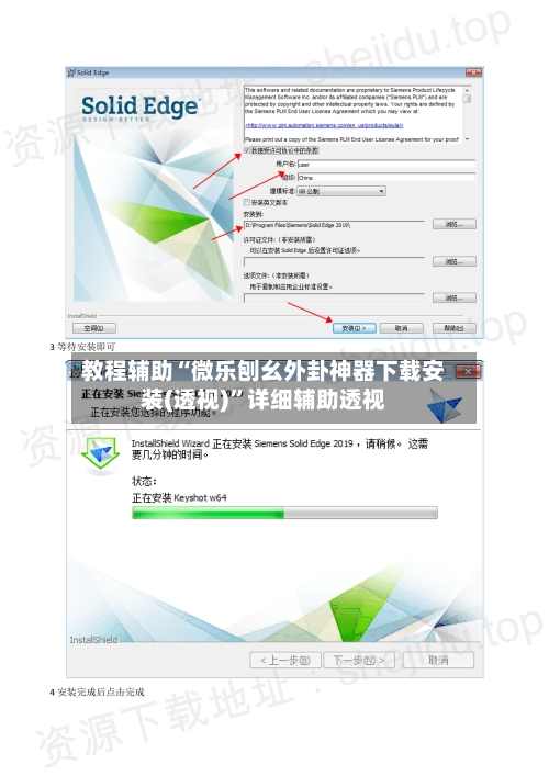 教程辅助“微乐刨幺外卦神器下载安装(透视)”详细辅助透视-第1张图片