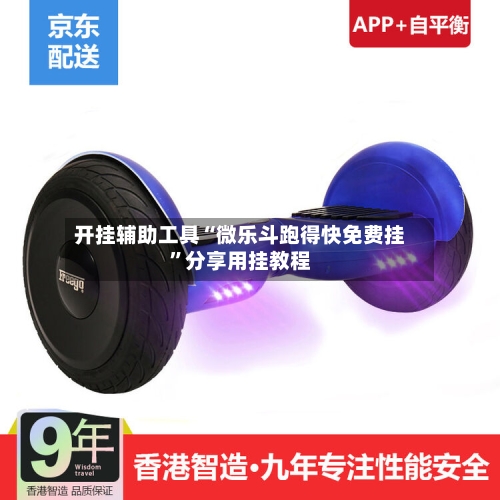 开挂辅助工具“微乐斗跑得快免费挂”分享用挂教程-第2张图片