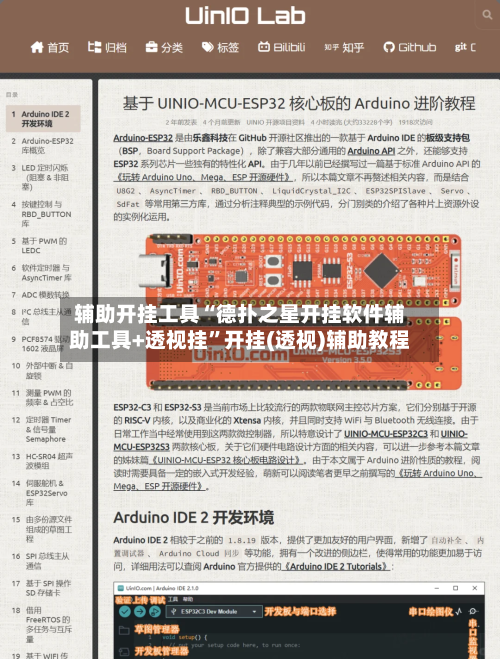 辅助开挂工具“德扑之星开挂软件辅助工具+透视挂	”开挂(透视)辅助教程-第2张图片